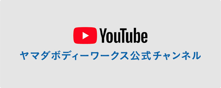 YouTubeチャンネル