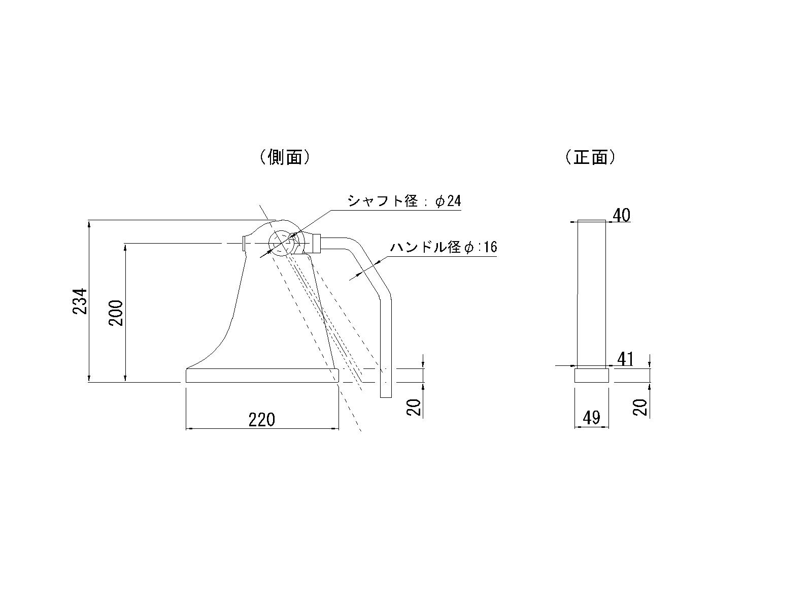 ダンプ上部受 4t用 新型 強化型 R