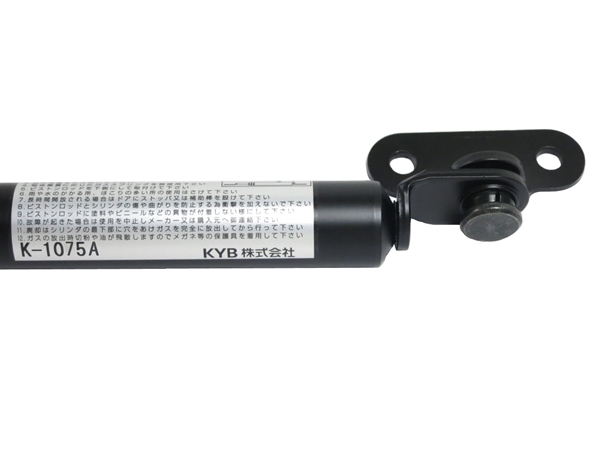 Kayaba gas spring/gas damper K-1075A with mounting bracket (compatible with Tokico Y3169)