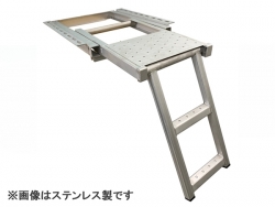 鉄製 スライド3段ステップ のぼるくん