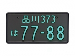 光型车牌 LED Perfect ecoII 普通车 2468-24V 镀铬框架规格