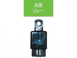 General-purpose relay ACA-1213 CA1a (DC12V)