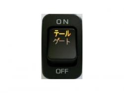 JB キャブ内スイッチ UD･いすゞ(4t・大型)用 テールゲート JB-5212