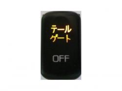 JB キャブ内スイッチ テールゲート JB-5612 ふそうキャンター(2010年11月～)用