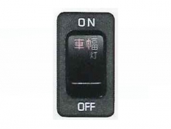 JB キャブ内スイッチ 日野デュトロ(2011年～)用 車幅灯 JB-5702