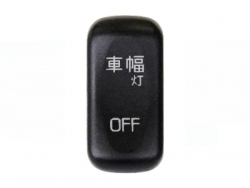 JB 驾驶室内开关 车宽灯 JB-6602 适用于扶桑 大尺寸（2017 年 5 月～）、中尺寸（2019 年 10 月～）、小尺寸（2024 年 2 月～）