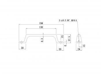 ステンレス取手 L=194