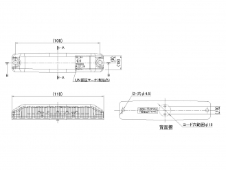 LEDハイマウントストップランプ 25880 ECE 12V
