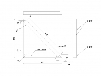 ステンレス工具箱ステー 400mm以上用