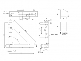 ステンレス工具箱ステー 350mm以下用 FHK型