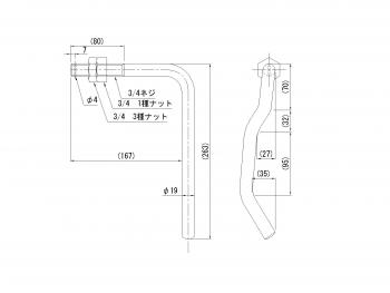 掛金ハンドル 19mm後用 L