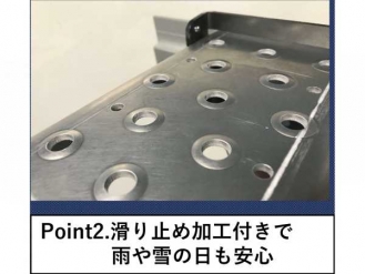 アオリステップ ラッシングレール用 AS-TR