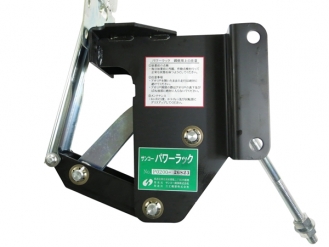 サンコー パワーラック本体 P0200