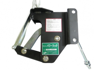 サンコー パワーラック本体 PRB-230B