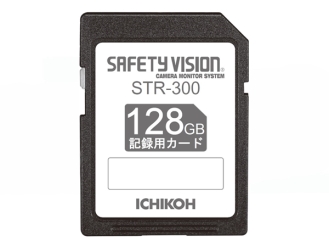市光 STR-300専用SDカード 128GB 単品 STR-3128G