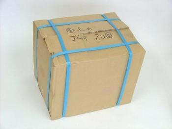 トラック車輪止め/歯止め ハイプラ製(大) 黄色×20個セット