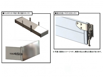 ステンレスエビ金 ショート型 L=215mm 鋳造ハンドル