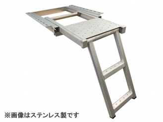 鉄製 スライド3段ステップ のぼるくん