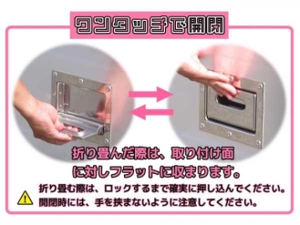 Stainless steel step with built-in flap
