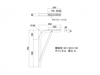 JB アルミサイドバンパー S用ステー ロングタイプ