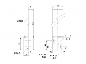ステンレス サイドバンパー用回転蝶番 ボルト固定式