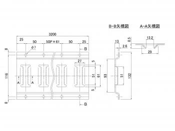 ラッシングレール L=3200mm(穴付)