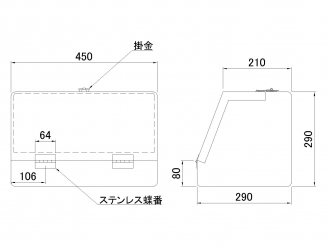 鉄製工具箱 450×290×290mm ボンデ