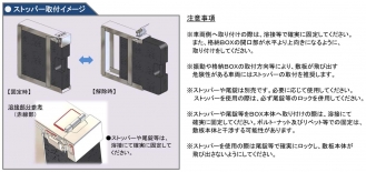 不锈钢支腿底座（底板）收纳盒B型塞子SUS304#400
