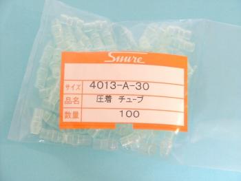 A-100 Crimp Terminal cover pieces 30 m