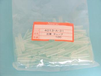 圧着ターミナル A-31メスカバー 100個入