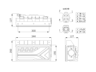 小糸 オールLEDリアコンビネーションランプ 流鏑馬 シーケンシャル 2連 スモークVer. R側 LEDRCL-6RS