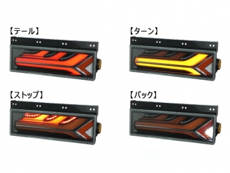 小糸 オールLEDリアコンビネーションランプ 流鏑馬 メッキ調レッドVer. R側 LEDRCL-5RE