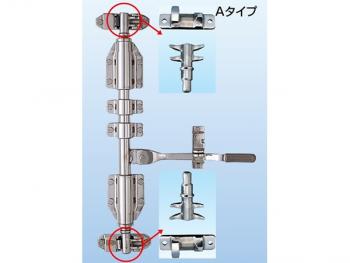 ステンレスハンマーロックAセット φ34用 2本爪(パイプ無)