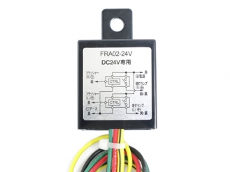 JB 中間サイドランプ用ユニット FRA02-24V 防水 24V