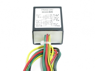 JB 中間サイドランプ用ユニット FRA02-24V 防水 24V