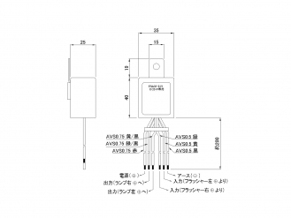 JB 中間サイドランプ用ユニット FRA02-24V 防水 24V