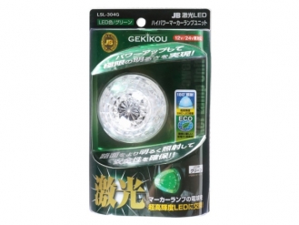 JB 激光 LSL-304G LEDハイパワーマーカーユニット グリーン