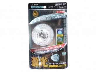 JB 激光 LSL-306W LEDハイパワーマーカーユニット ホワイト