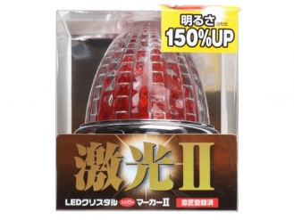 JB 激光 LSL-212A LEDクリスタルハイパワーマーカー2 クリア／アンバー