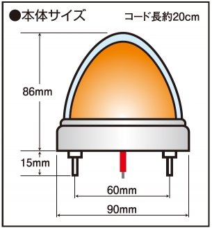 JB 激光 LSL-212A LEDクリスタルハイパワーマーカー2 クリア／アンバー