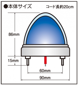 JB 激光 LSL-215B LEDクリスタルハイパワーマーカー2 クリア／ブルー