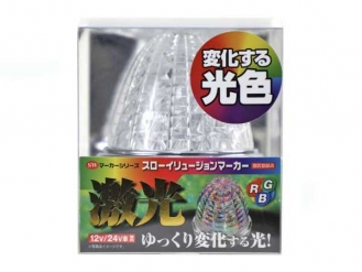 JB 激光 LSL-241RGB スローイリュージョン SWマーカー レッド／グリーン／ブルー