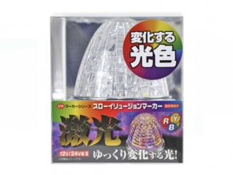 JB 激光 LSL-242RYB スローイリュージョン SWマーカー レッド／イエロー／ブルー