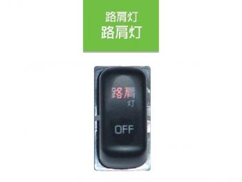在开关肩光JB-5603扶桑坎特驾驶室（2010.11〜）
