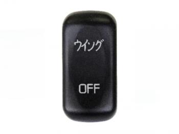 JB キャブ内スイッチ ウイング JB-6605 ふそう大型(2017年5月～)・中型(2019年10月～)・小型(2024年2月～)用