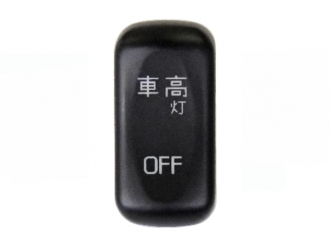 JB 驾驶室内开关 车高灯 JB-6607 适用于扶桑大型（2017 年 5 月起）、中型（2019 年 10 月起）、小型（2024 年 2 月起）