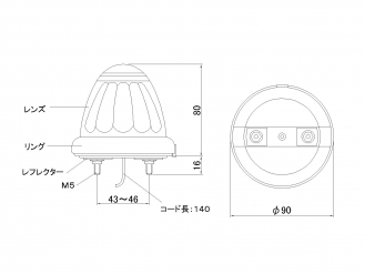 ヤック LEDドームマーカー CE-451 140mm 24V イエロー