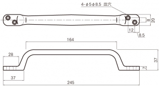 アルミ取手 L=245