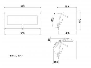 アイバワークス ステンレス スイングハッチ工具箱 TB-90L 900×455×450mm