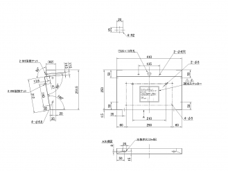 車検対応ナンバーステー LSL-1014ナンバーランプ取付ステー 小型・中型用 BOX型